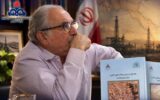 همایون مطیعی؛ پیشکسوتی که تاریخ زمین‌شناسی نفت را روایت کرد