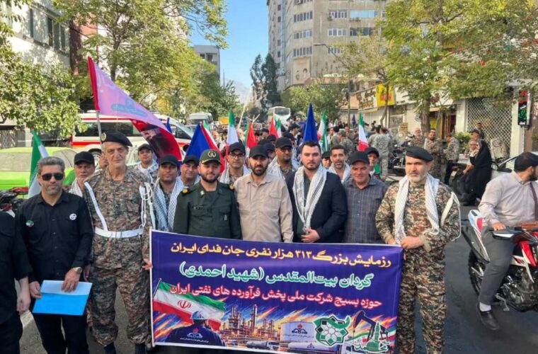 حضور بسیجیان نفت در رزمایش جان‌فدایان ایران