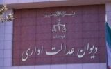 آیین‌نامه حقوق کارکنان شرکت‌های تابعه بنیاد شهید باطل شد