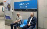 وزیر نفت بدون خودرو به وزارت نفت رفت