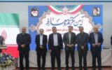 تغییر مدیریتی در بهداشت و درمان صنعت نفت اهواز