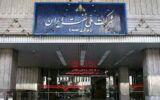صندلی مدیرعاملی شرکت ملی نفت به چه کسی می‌رسد؟