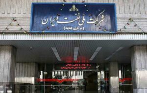 صندلی مدیرعاملی شرکت ملی نفت به چه کسی می‌رسد؟