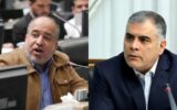 پای استعلام‌های امنیتی به انتصاب مدیرعامل شرکت بازرگانی نفت ایران باز شد