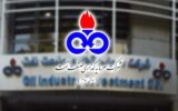 ترکیب هیئت‌مدیره سرمایه‌گذاری صنعت نفت تغییر کرد